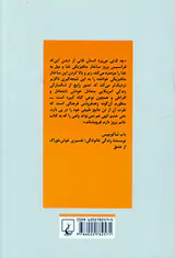 از مجموعه هفت گناه کبیره - شکمبارگی